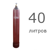 Баллон для гелия 40 литров (Б/У)