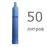 Баллон для кислорода 50 литров (Б/У)